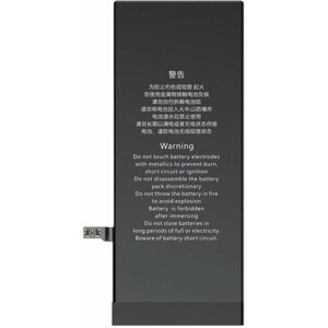 Mobiltelefon akkumulátor Baseus High Volume akku Apple iPhone 8 Plus készülékhez - 3400mAh